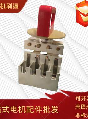 哈尔滨汽轮发电机碳刷架QFKN-115-2发电机组刷握提刷装置变频