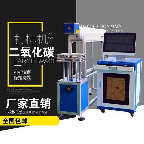 江门100瓦150W玻璃管CO2激光打竹木制品切菜板工艺品外包装镭射机