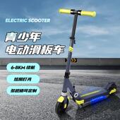 青少年电动滑板车户外出现代步懒人车pu轮脚踏板滑行车滑板车