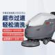 H550手推式 洗地机工业商用洗地车工厂车间商场洗拖吸一体机