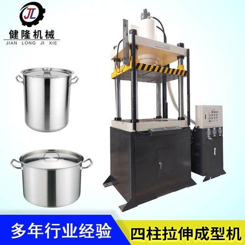 伺服油压机拉伸机拼图机检测维修保养翻新改造升级四柱液压机