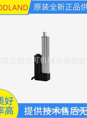 HOODLAND电动推杆 电机伸缩杆IP1200-M6-P-150/255-S16-24V-5-C