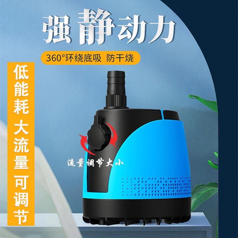 鱼缸抽水泵底吸变频循环泵潜水泵过滤器连接泵换水泵吸便底吸泵