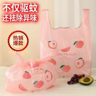 粉色水蜜桃手提塑料袋加厚少女心可爱垃圾袋打包水果袋小红书推荐