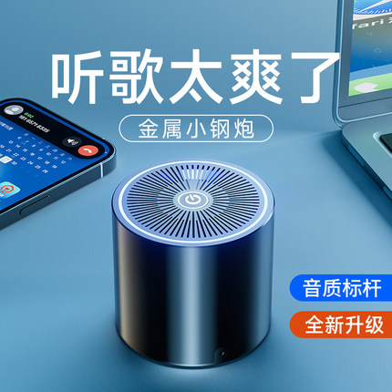 柏林之声新款N612蓝牙音响小型迷你音箱U盘插卡大音量无线低音炮2