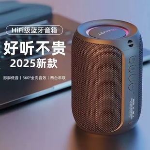 蓝牙音箱户外便携式 柏林之声2025新款 高音质低音家用无线蓝牙音响