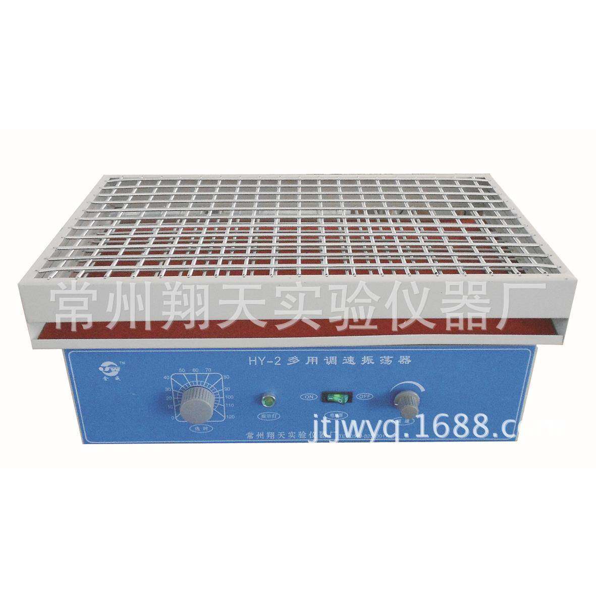 HY-2型往复式往返式调速多用振荡器HY-2振荡器万用弹簧夹具,工业油品/胶粘/化学/实验室用品,其他实验室设备,淘宝优惠券,粉丝福利购,淘宝优惠卷
