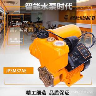 高压自吸泵全自动智能雷达无磁水流感应器增压泵智能自吸泵