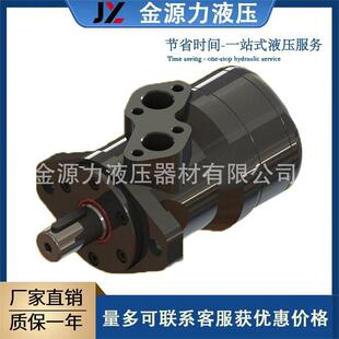 BMR-160-2CD液压马达摆线马达串并联用使用寿命长厂家直