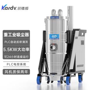 810F工业吸尘器工厂车间大功率工业吸尘机粉尘集尘机