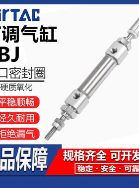 亚德客可调迷你笔形气缸PBJ10 12 16X5X10X15X25X30X150-20S-30S