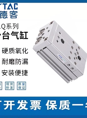 亚德客滑台气缸HLQ/HLQL系列6/8/12/16/20/25X10----100SA/SAS/SB