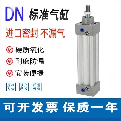 气立可标准气缸DN40/50/63/80/100*50*75*100*125*150*200*300