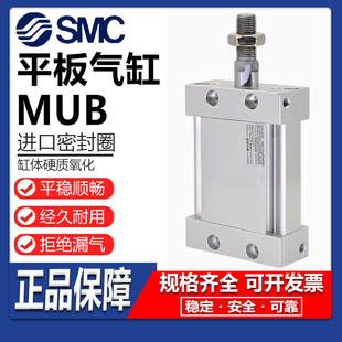 SMC橢圓形型桿不回轉平板氣缸MUB 100DMZ MDUB25 324050