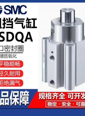 SMC阻挡气缸RSDQA/RSDQB12-16-20-32-40-50-10D-15B-25T-30DR/DK