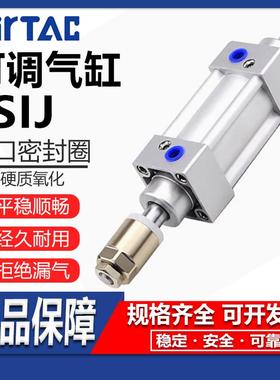 亚德客JSIJ可调行程气缸JSIJ32/40/50/63/80/100/125X100X500-50S
