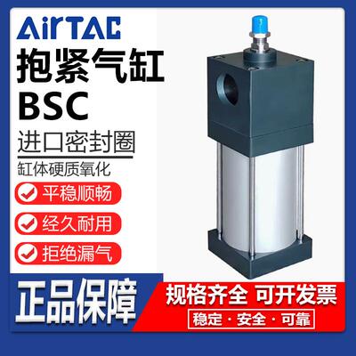 高效耐用抱紧气缸可开发票