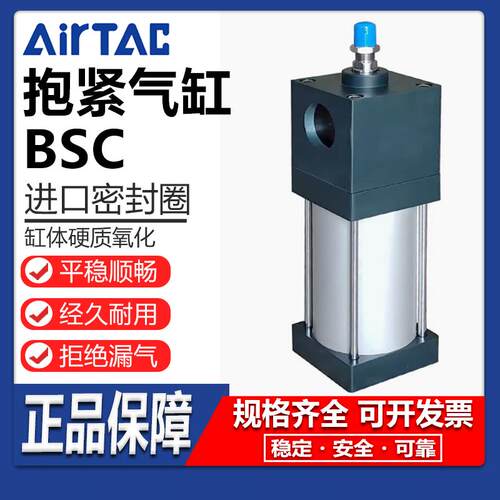 高效耐用抱紧气缸可开发票