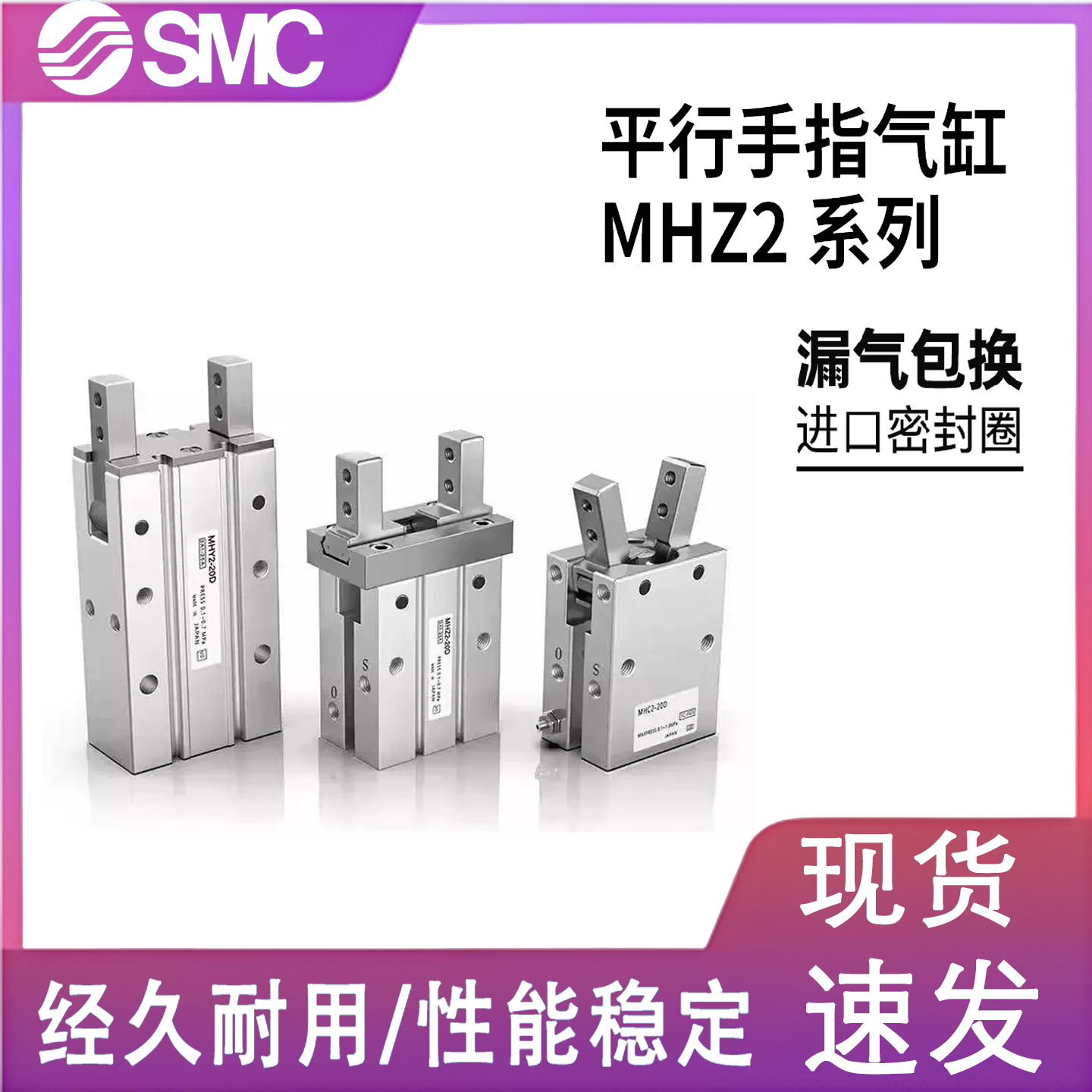 MHZ2气动手指气缸机械手气爪平行夹爪MHZL2-16d 10 20 25 32 40DS