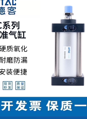 亚德客SC大推力气缸小型气动SC32/40/50/63/100/125/25/75/300/S