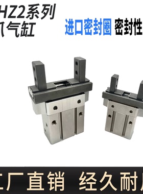新款手指气缸 JMHZ2-8D/JMHZ2-12D/JMHZ2-16D1/JMHZ2-20D/S/2