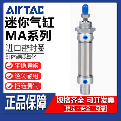 现货销售迷你气缸亚德客可开发票