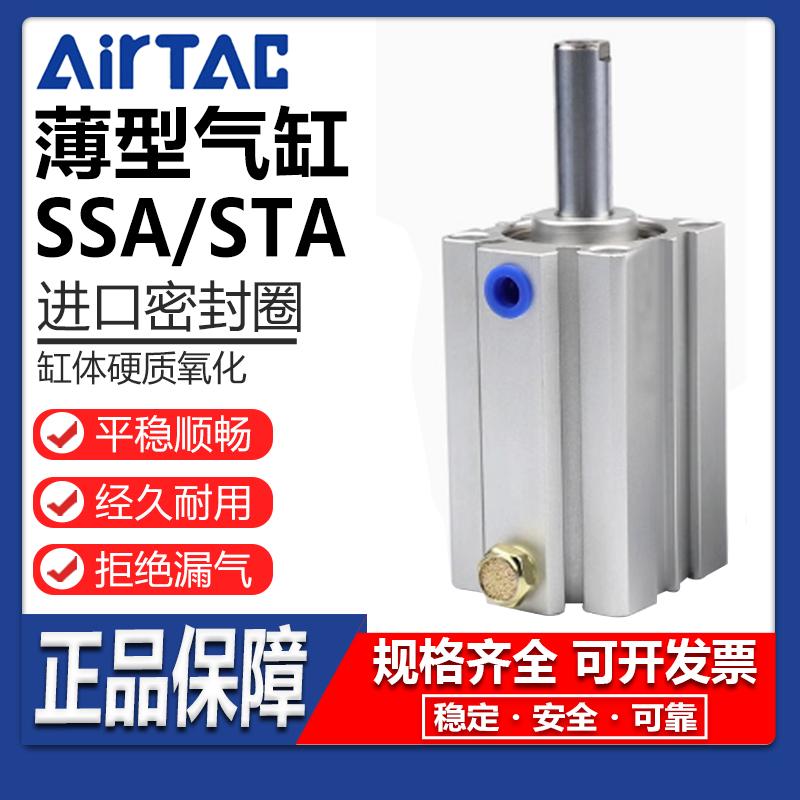 耐用高效单动薄型气缸可开发票