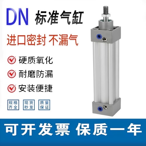 气立可标准气缸质保一年可定制