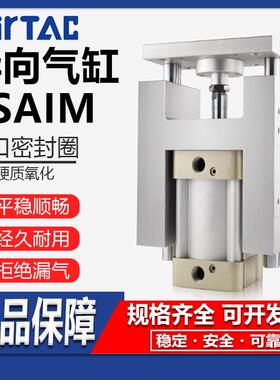 亚德客带导向架气缸TSAIM/TSAIL32/40/50/63X50X100X150X200X300S