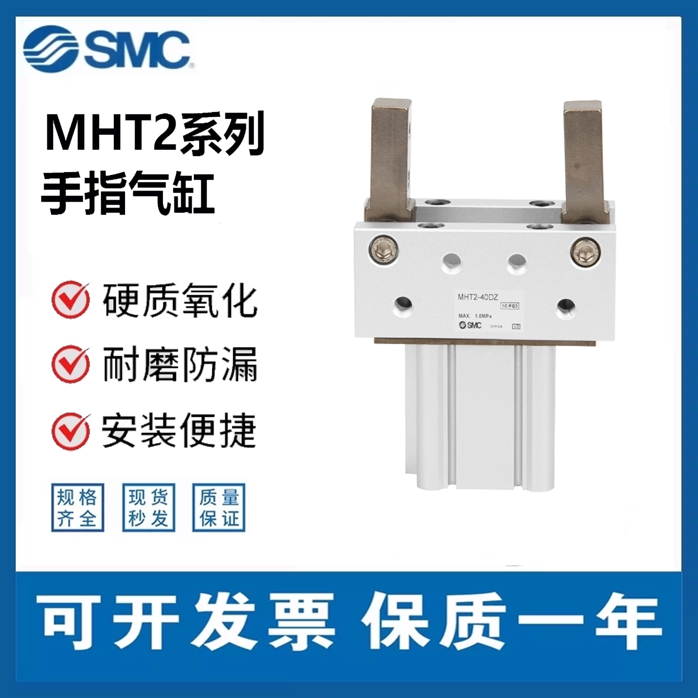 SMC型肘节气缸MHT2-32D