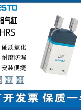 FESTO平行手指气缸DHRS/DHRS/DHWS-6-10-16-20-25-35-A-NC NO