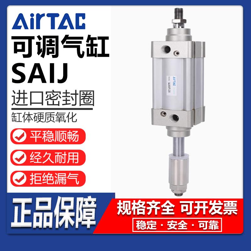 高效耐用可调行程气缸可开发票