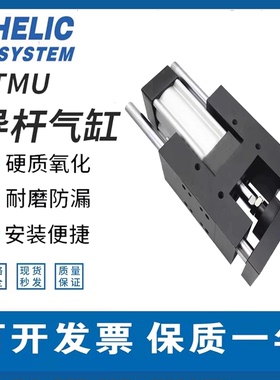 气立可导杆组合气缸TMU/TMU40*50*75*100*125*150*200*250*300