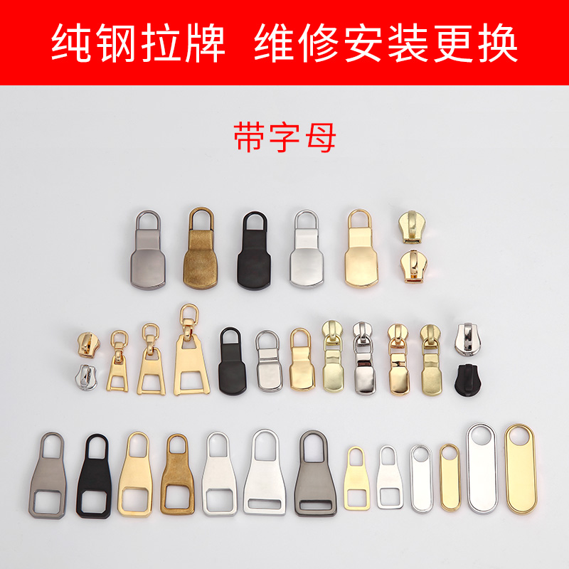 适用X-lv包维修五金配件麻