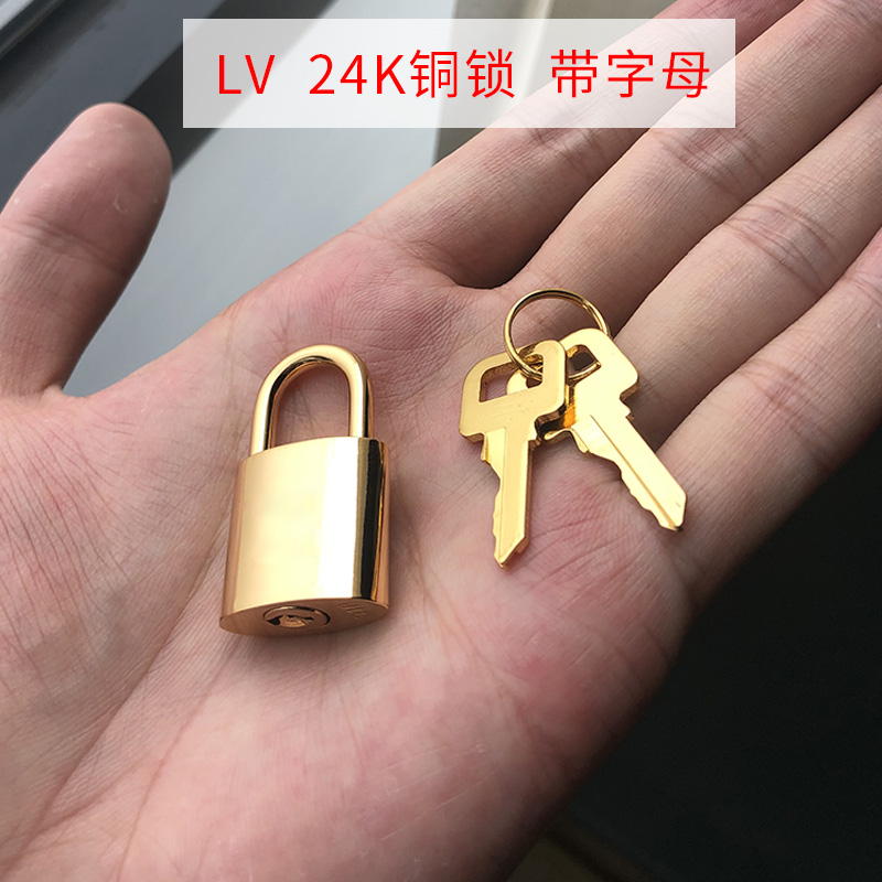 24K铜锁女包旅行挂贝壳spe