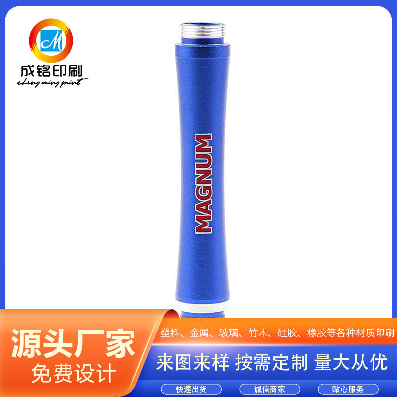 厂家圆筒笔杆热转印塑料印刷 移印水转印加工 logo图案多色印刷