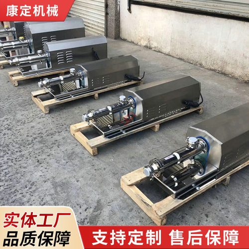 单螺杆泵 高粘度工业不锈钢螺杆泵 工业不锈钢立式电动螺双螺杆泵
