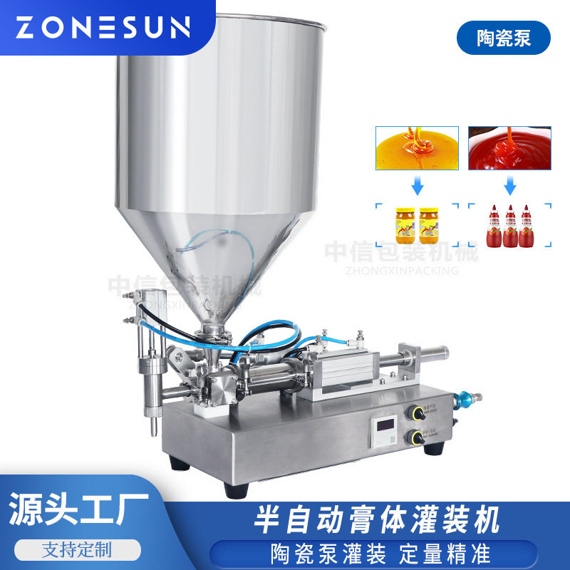 尚航双头升降式移动液体灌装机滴管化学试剂注射液陶瓷柱塞泵灌装