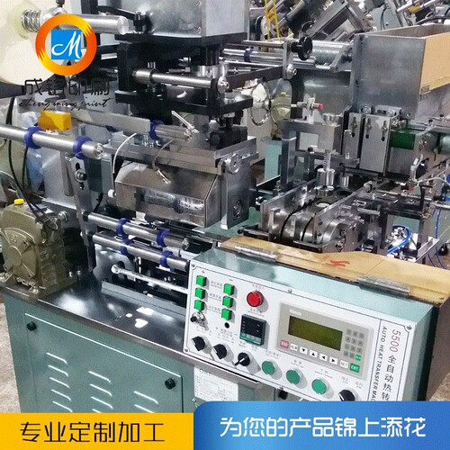 全自动笔杆热转印带自动掉头圆珠笔马克笔笔杆曲面转印机印刷