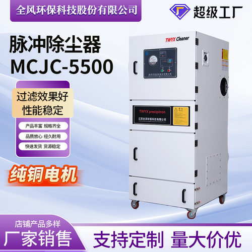 金属切割粉尘颗粒除尘器 小型脉冲反吹集尘机 全自动青灰除尘器