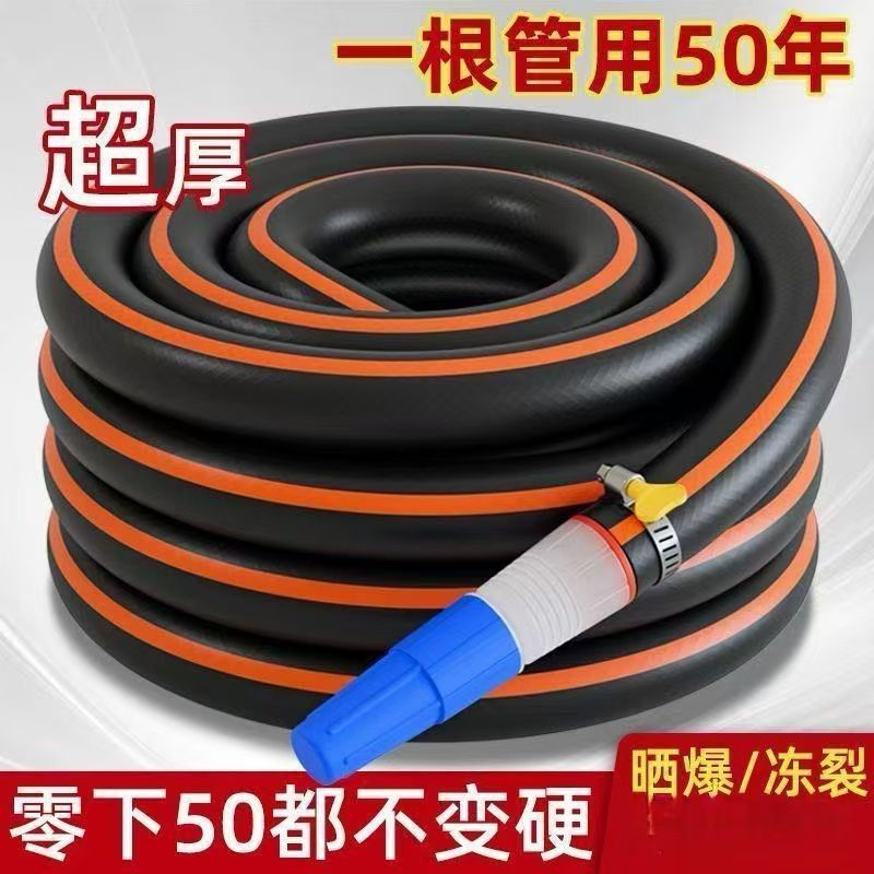 牛筋分农用一寸水管软管管超厚特厚防冻防晒分家用其他诺莱森