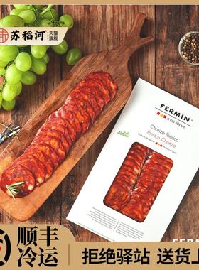 chorizo西班牙萨拉米肠salami sausage红腊肠伊比利亚香肠萨拉米