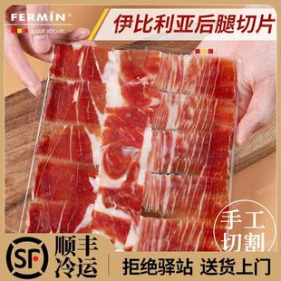 利比里亚火腿Jamon利比亚伊利比亚伊比利亚FERMIN西班牙火腿整腿