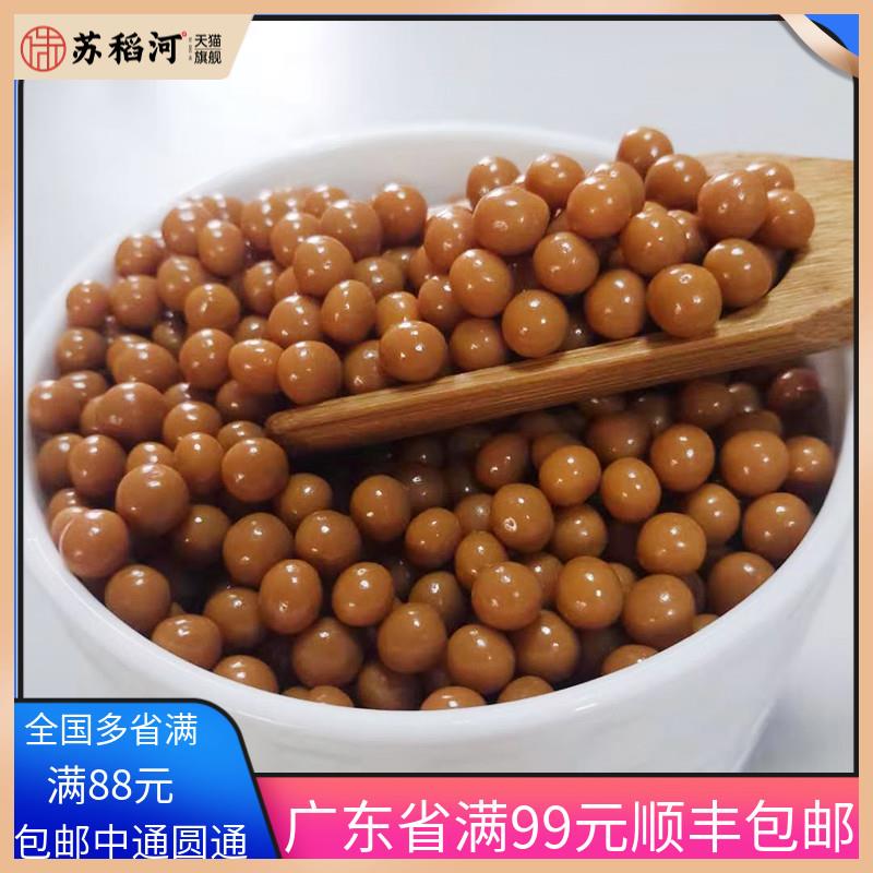 苏稻河脆米球黑巧克力豆脆脆珠