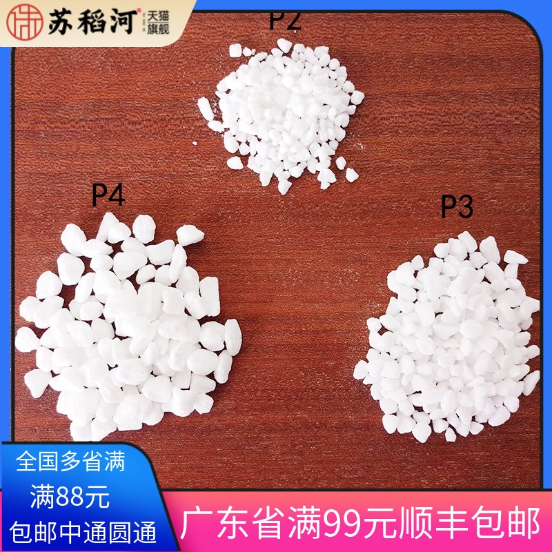 进口珍珠糖蛋糕装饰潘娜托尼P1P2P3P4P5耐烤糖粒耐高温糖华夫饼