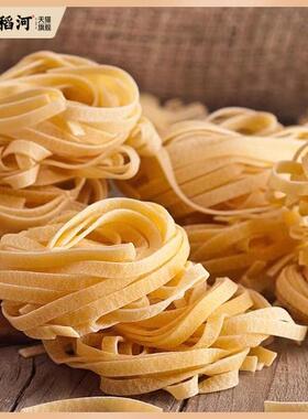 Liguori Tagliatelle Nido Pasta 团型意大利面500g宽型意面卷型