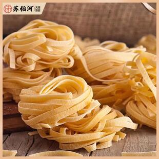 Liguori Tagliatelle Nido Pasta 团型意大利面500g宽型意面卷型