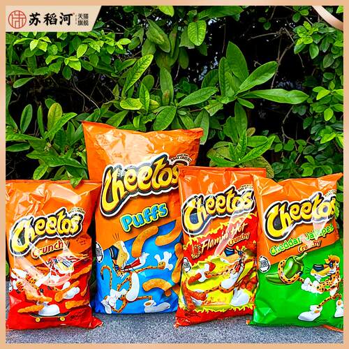 美国奇多芝士条薯片玉米片Cheetos Crunchy Cheese Flamingo Hot
