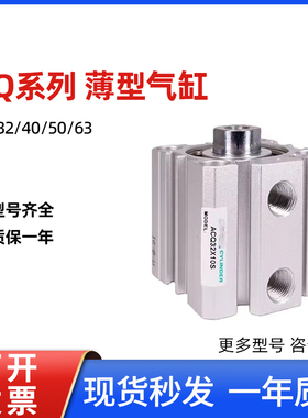带磁薄型气缸ACQ32/40/50/63X5X10*15X20X25X30X35/45X50亚德客型