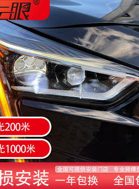 适用于凯迪拉克19-22CT6改装四透镜三直射激光日行灯转向大灯总成